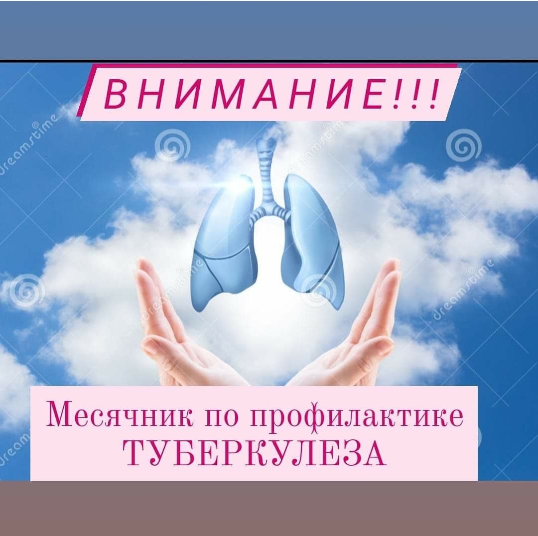 Туб.кабинет - Товарищество с ограниченной ответсвенностью «Авиценна-Бурабай»